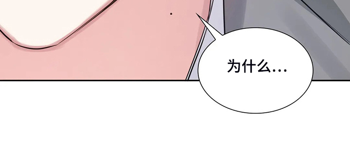 《童颜上司》第63章不像正常人 第29页
