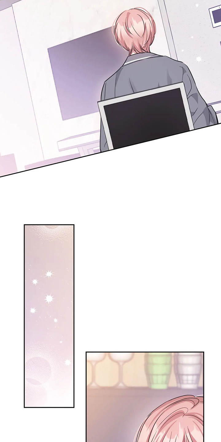 《童颜上司》第59章真的在练习 第15页
