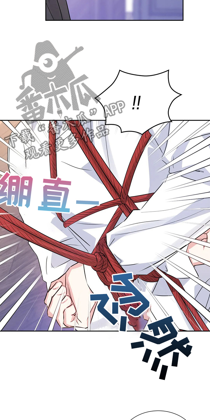 《童颜上司》第57章你觉得呢 第19页