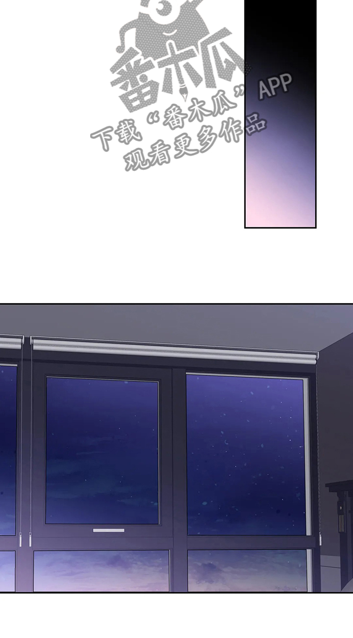 《童颜上司》第58章比谁都珍惜 第11页