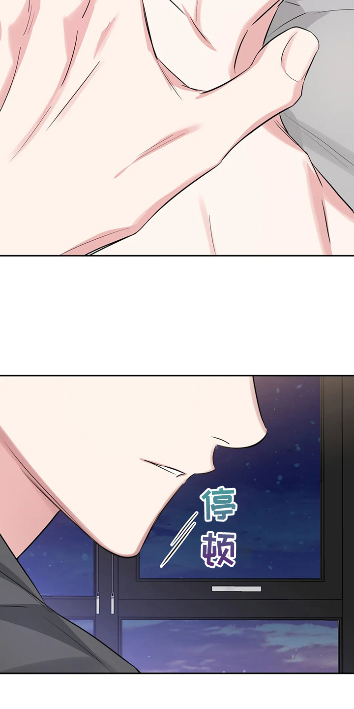 《童颜上司》第58章比谁都珍惜 第18页