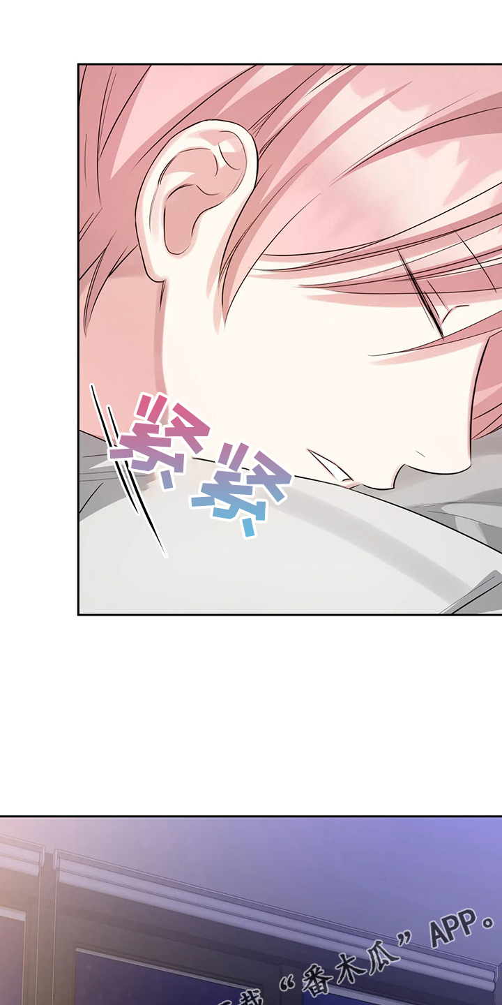 《童颜上司》第58章比谁都珍惜 第19页