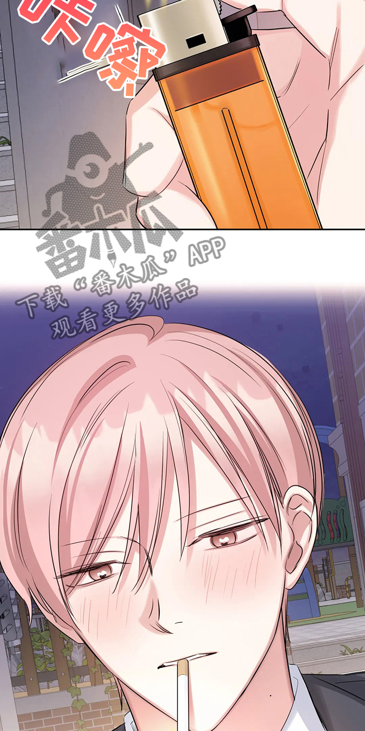 《童颜上司》第54章不如从前了 第11页