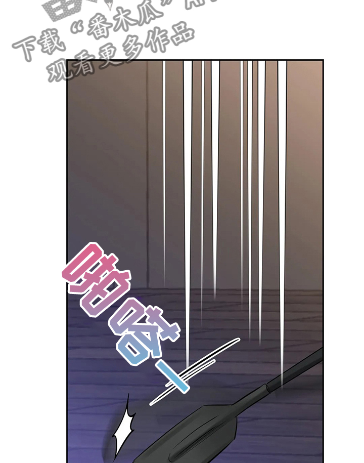 《童颜上司》第56章有办法的 第10页