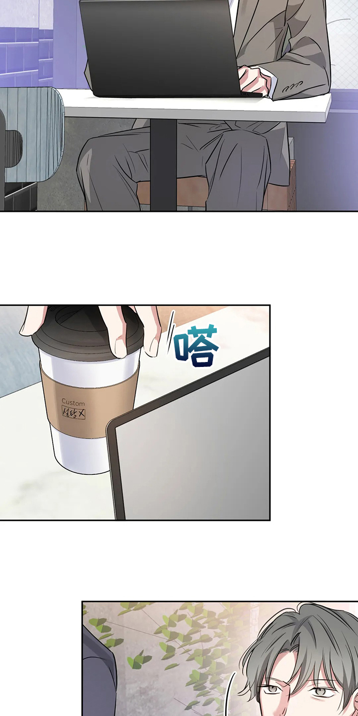 《童颜上司》第53章就喝一点点 第2页