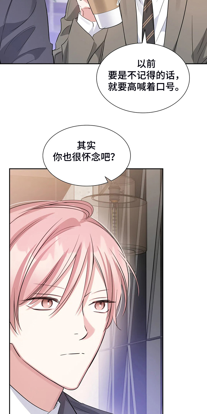 《童颜上司》第53章就喝一点点 第5页