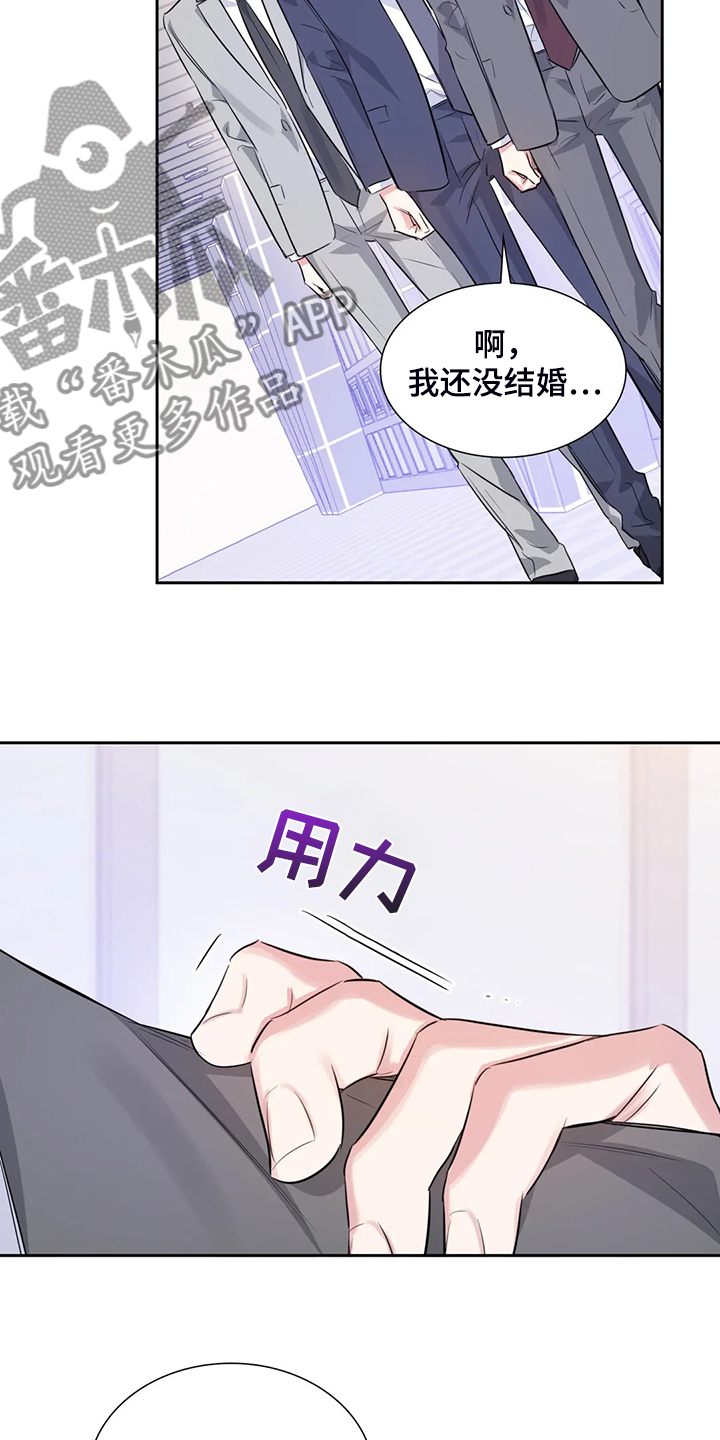 《童颜上司》第46章约会内容 第3页