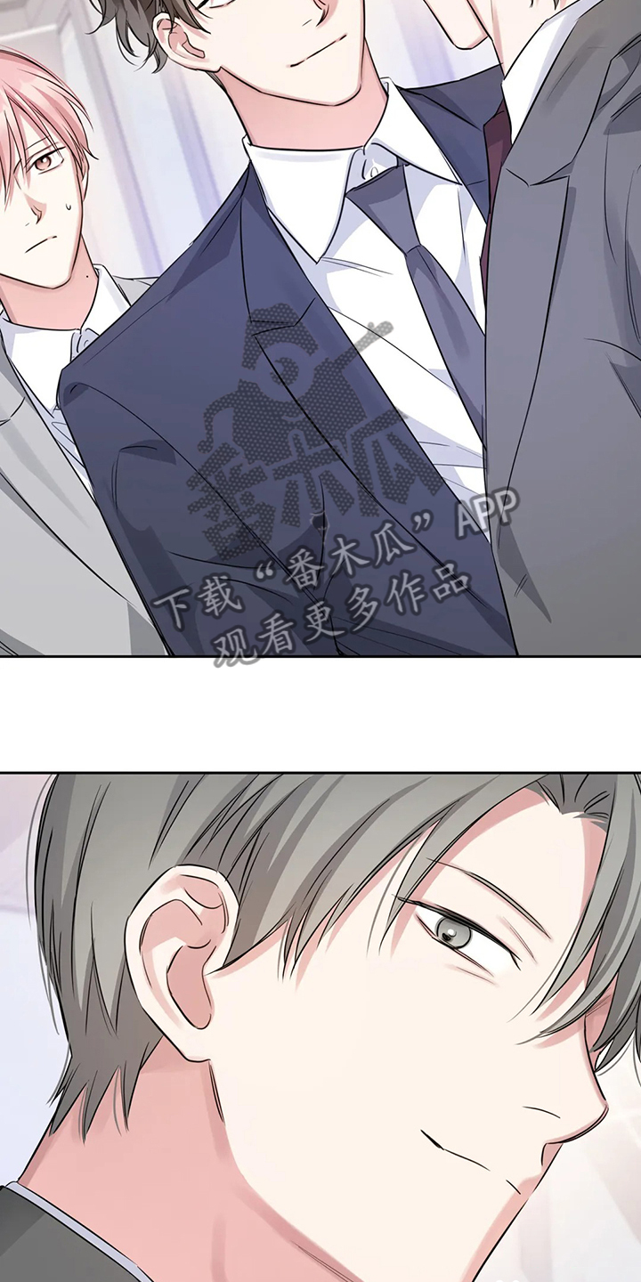 《童颜上司》第46章约会内容 第6页