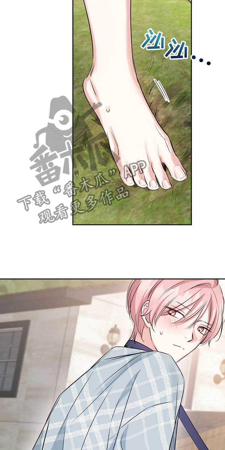 《童颜上司》第47章留下的记忆 第10页