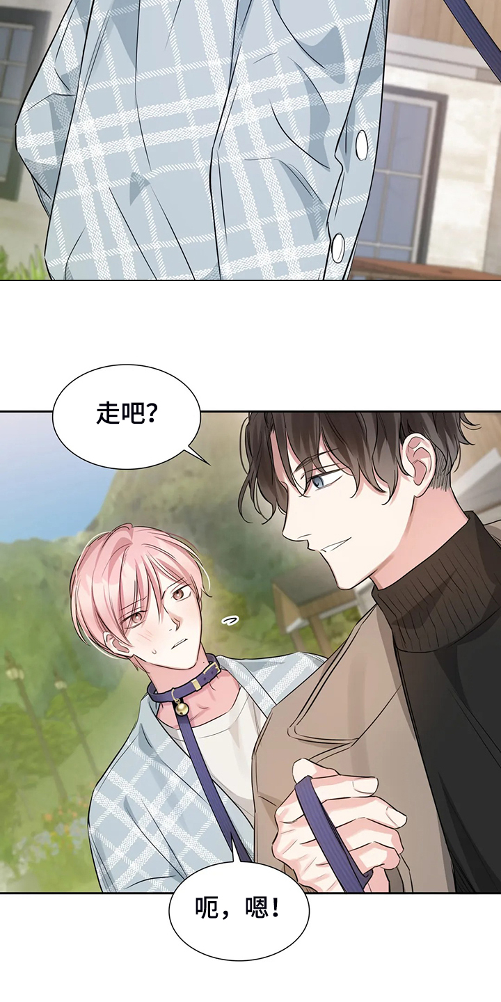 《童颜上司》第47章留下的记忆 第11页