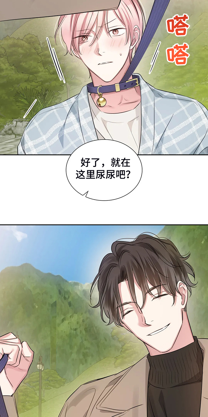 《童颜上司》第47章留下的记忆 第18页