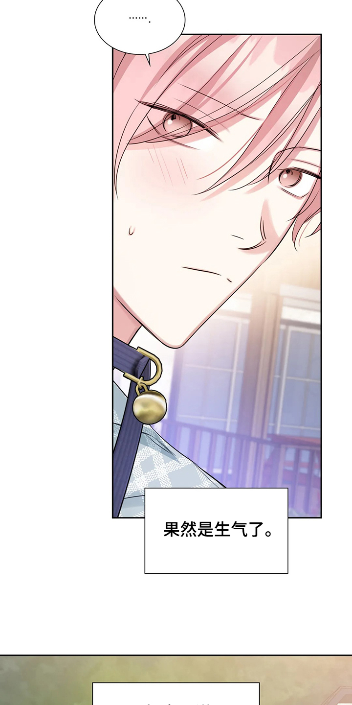 《童颜上司》第47章留下的记忆 第7页