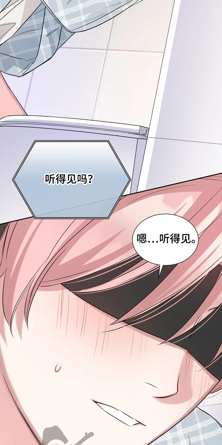 《童颜上司》第48章这绝对是报复 第11页