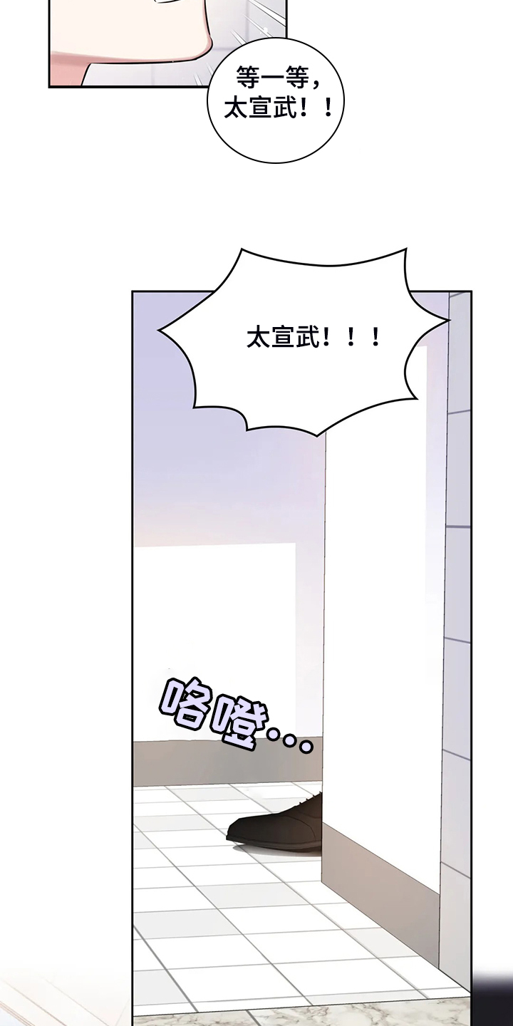 《童颜上司》第48章这绝对是报复 第22页