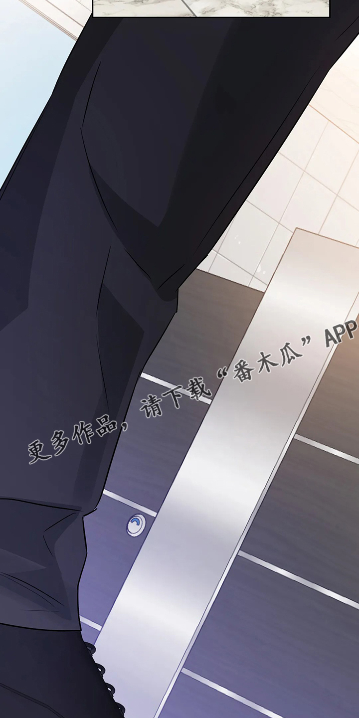 《童颜上司》第48章这绝对是报复 第23页