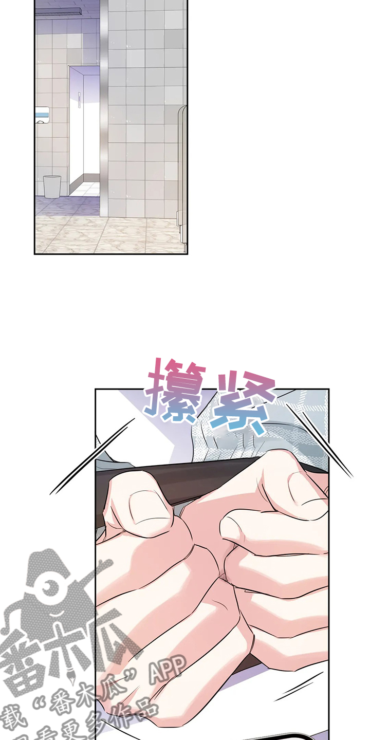 《童颜上司》第48章这绝对是报复 第9页