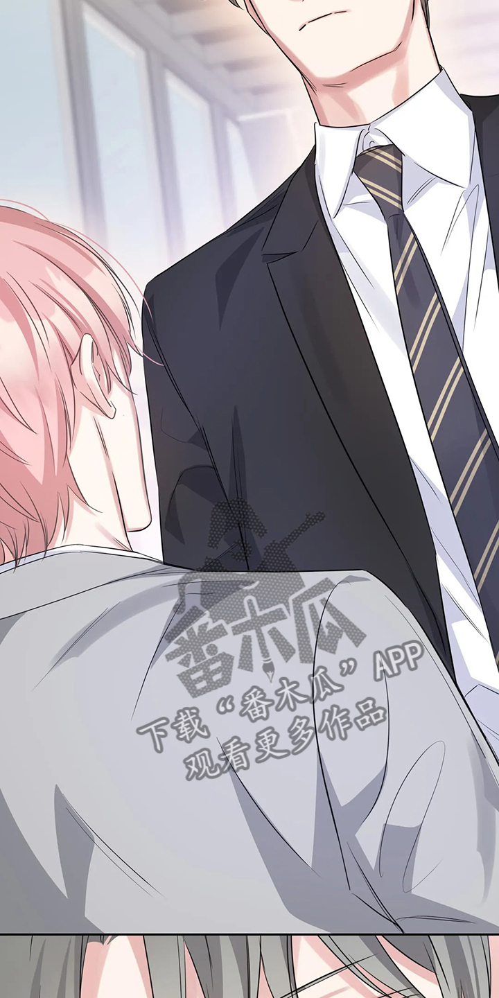 《童颜上司》第44章这么讨厌吗？ 第21页