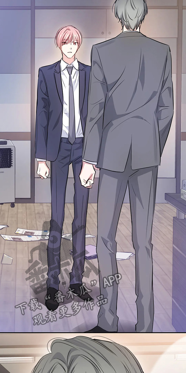《童颜上司》第44章这么讨厌吗？ 第24页