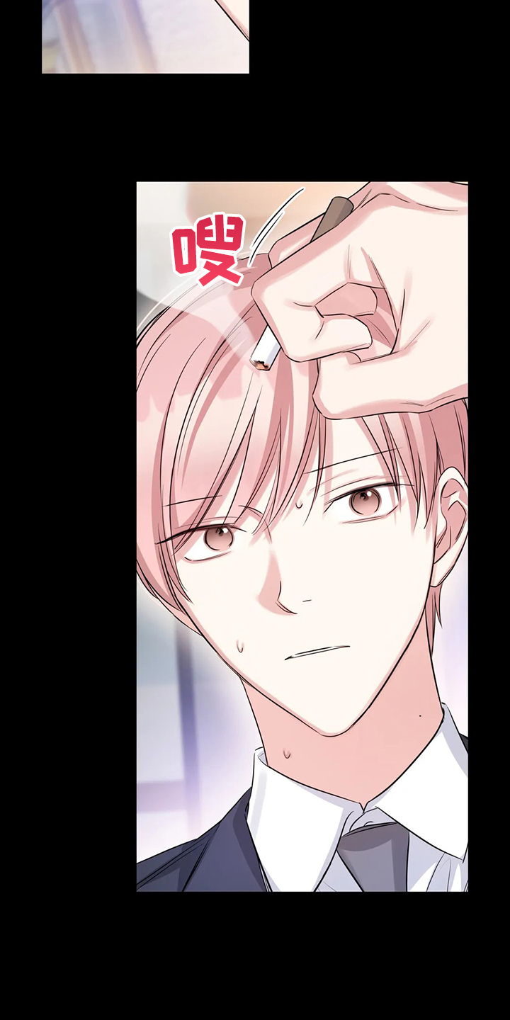 《童颜上司》第44章这么讨厌吗？ 第27页