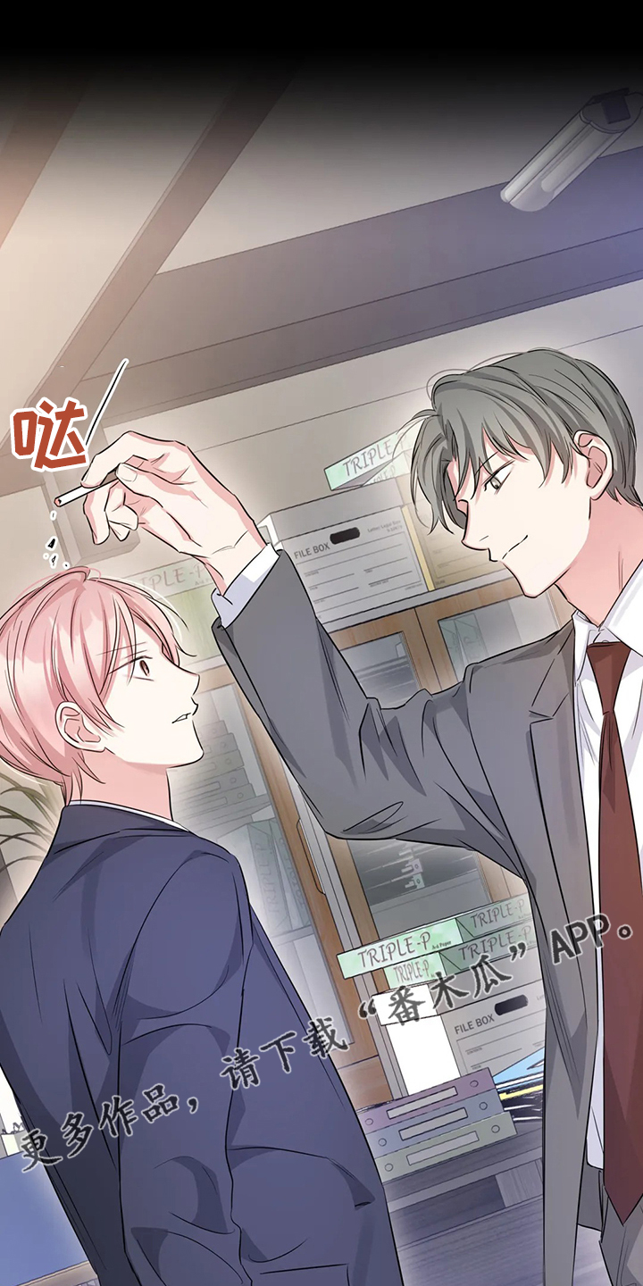 《童颜上司》第44章这么讨厌吗？ 第28页