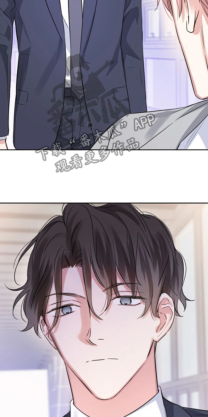 《童颜上司》第45章你这个人渣！！ 第23页