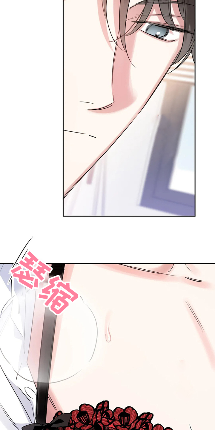 《童颜上司》第43章为什么不告诉我 第17页