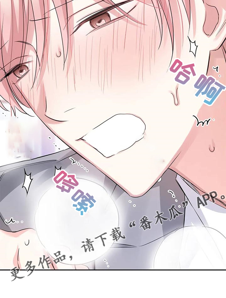 《童颜上司》第39章要丢脸了 第17页