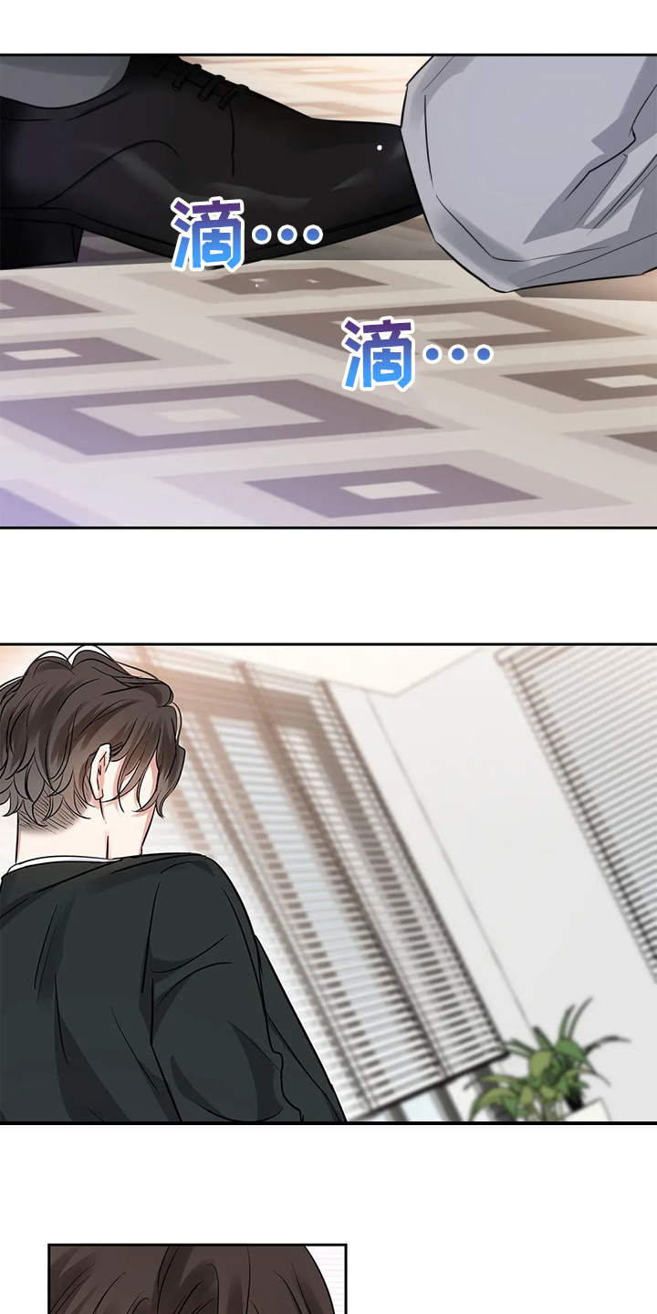 《童颜上司》第39章要丢脸了 第1页