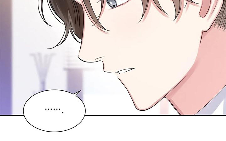 《童颜上司》第40章新的主人 第11页