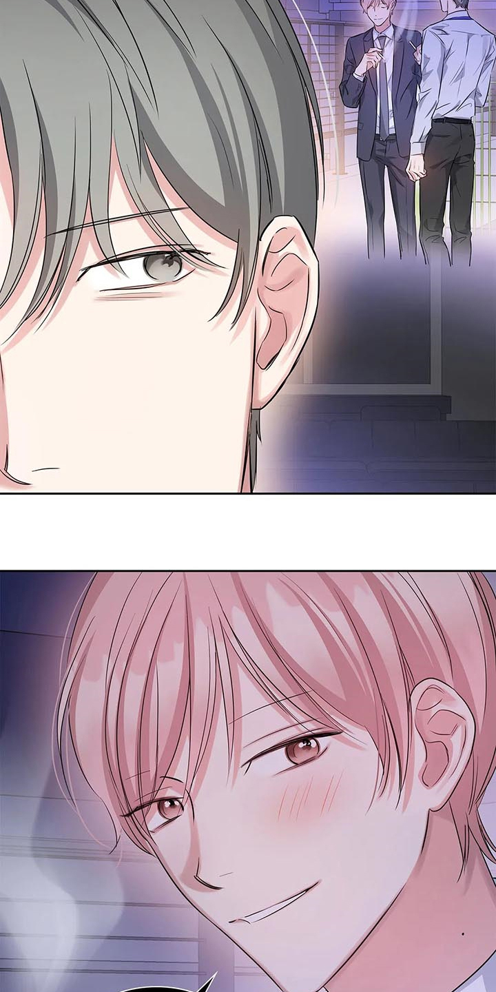 《童颜上司》第40章新的主人 第21页