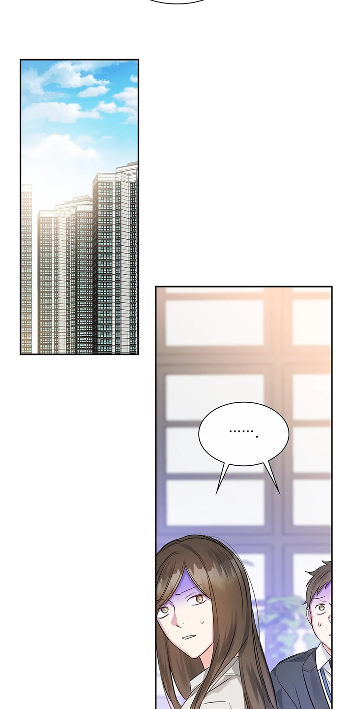 《童颜上司》第37章常务找事 第5页