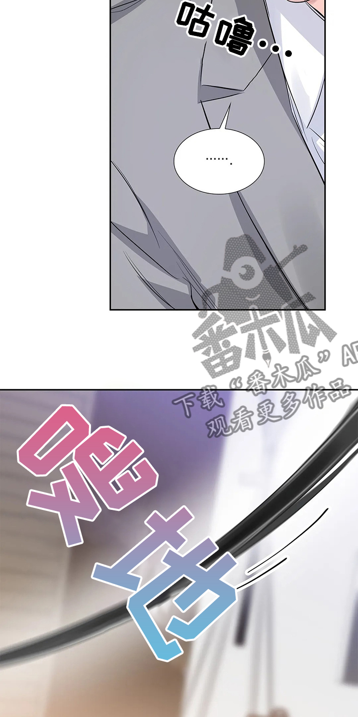 《童颜上司》第31章汇报公务 第18页