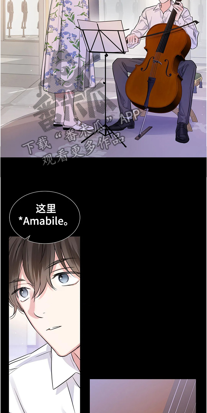 《童颜上司》第29章新任理事 第2页