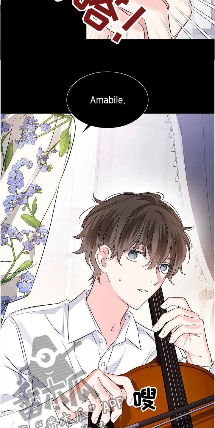 《童颜上司》第29章新任理事 第4页