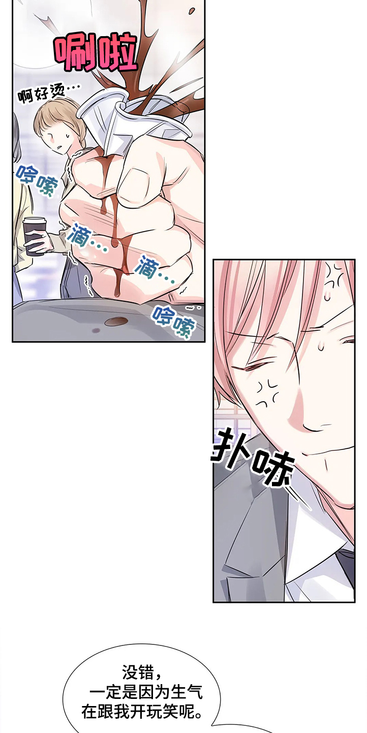《童颜上司》第27章异常生气 第20页