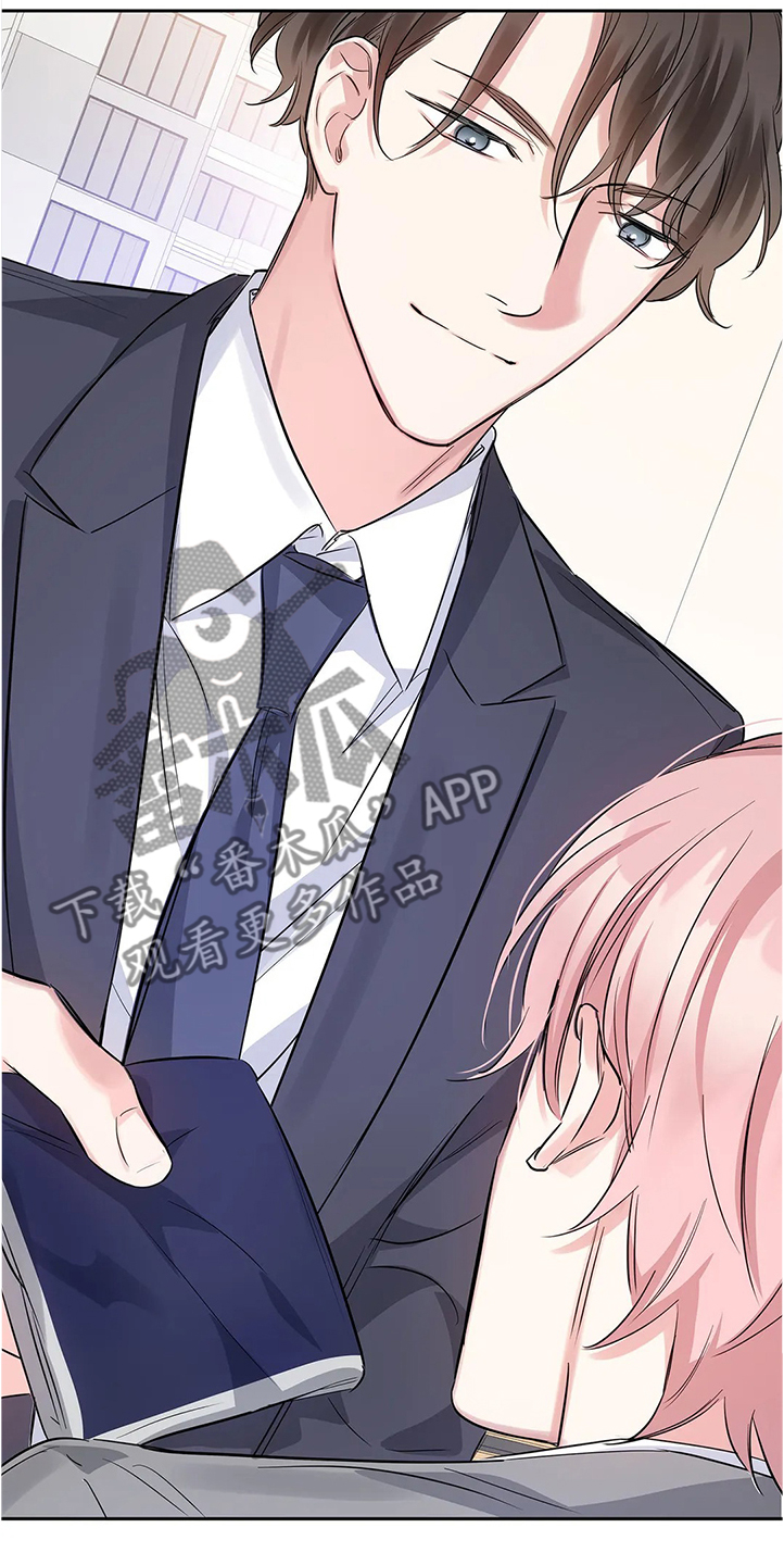 《童颜上司》第27章异常生气 第22页