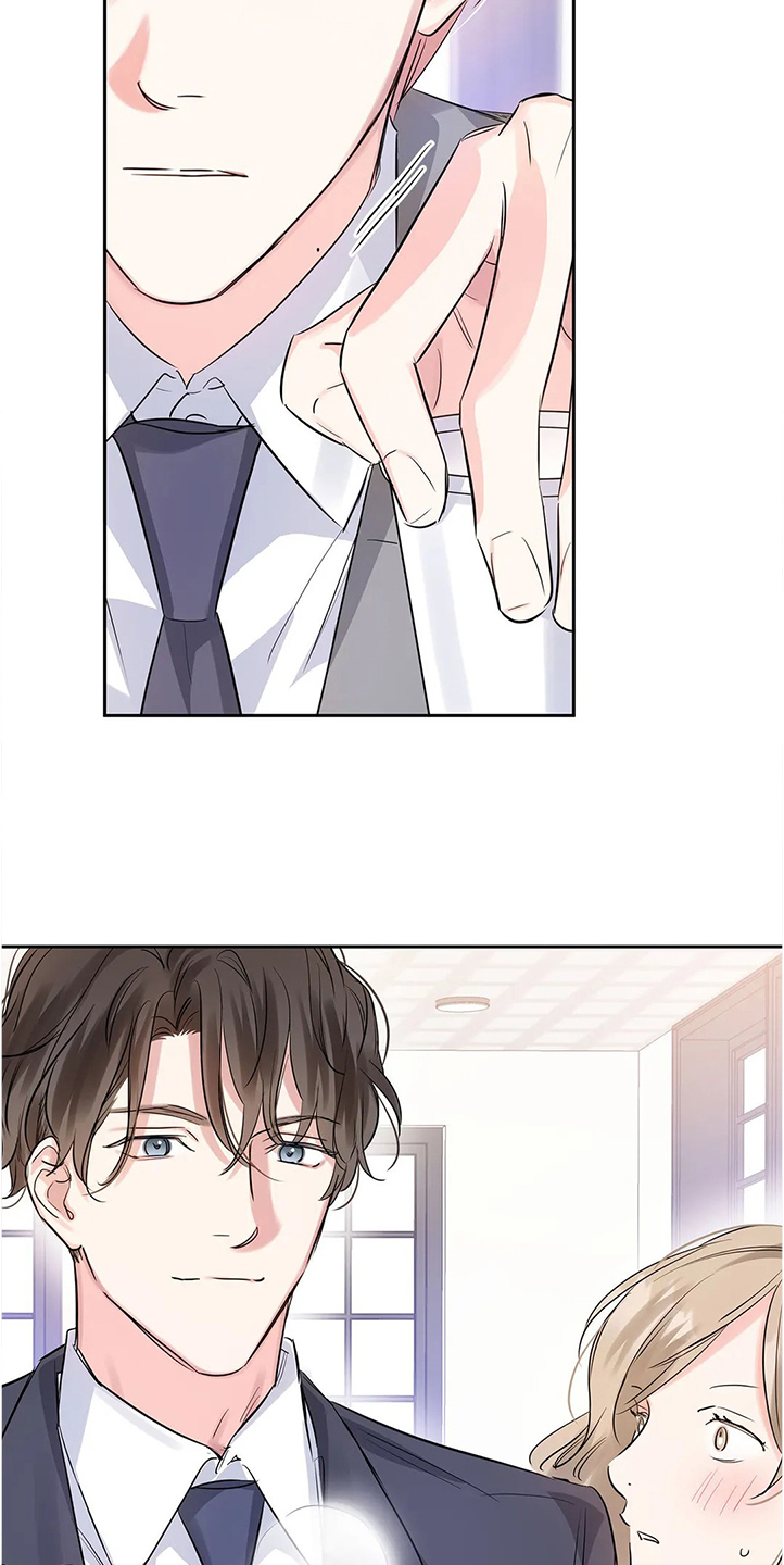 《童颜上司》第27章异常生气 第7页