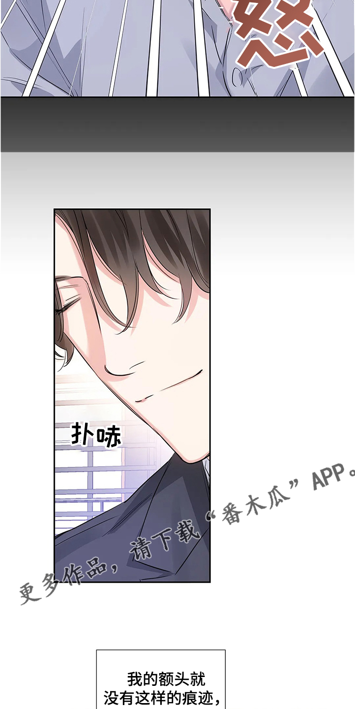 《童颜上司》第28章演戏 第19页