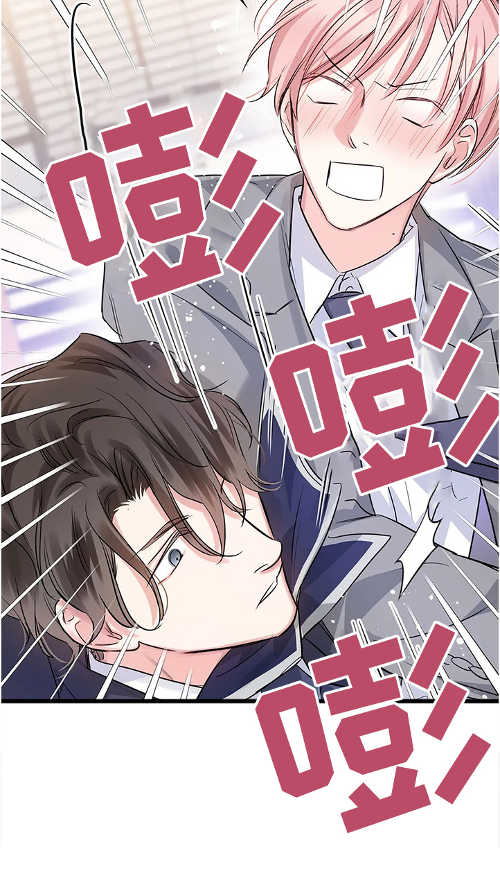 《童颜上司》第28章演戏 第6页