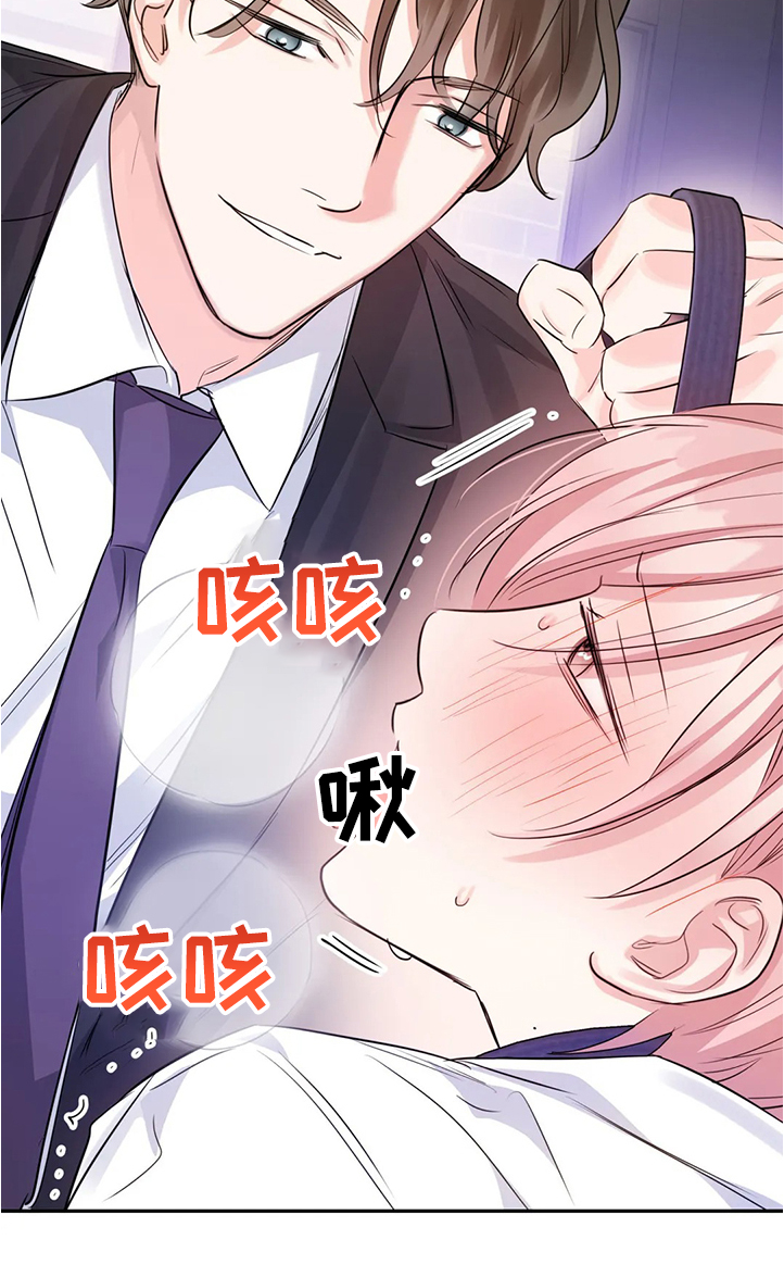 《童颜上司》第26章真的抱歉 第6页