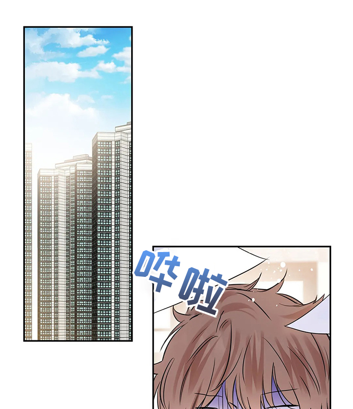 《童颜上司》第17章噩梦 第11页