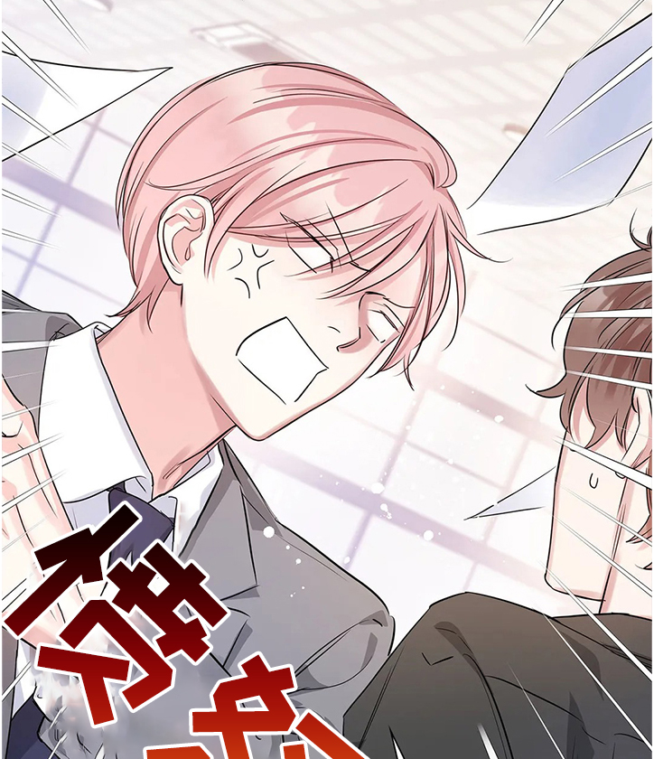 《童颜上司》第17章噩梦 第13页