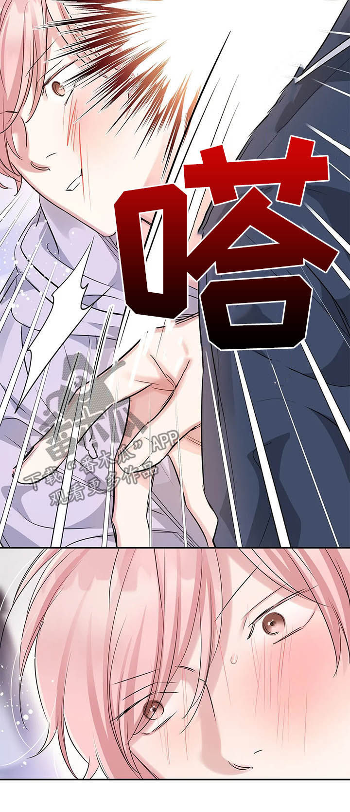 《童颜上司》第15章没有两次机会 第12页