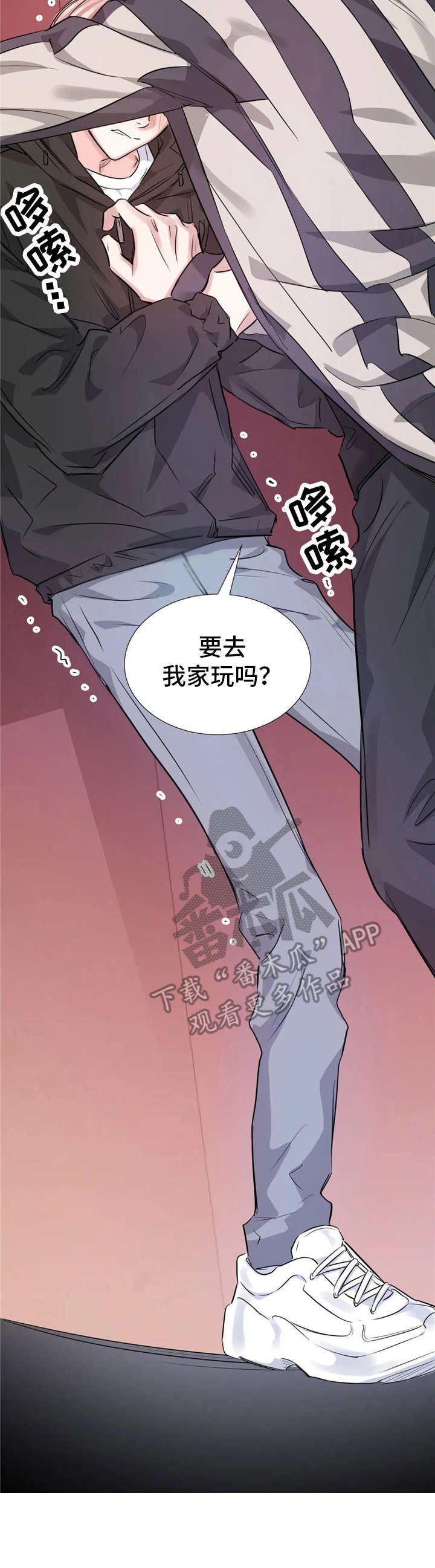 《童颜上司》第11章跟着走 第7页