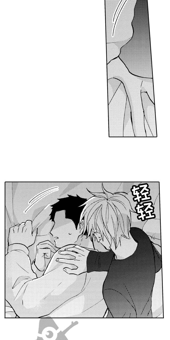《融化在晚上》第16章单纯 第6页