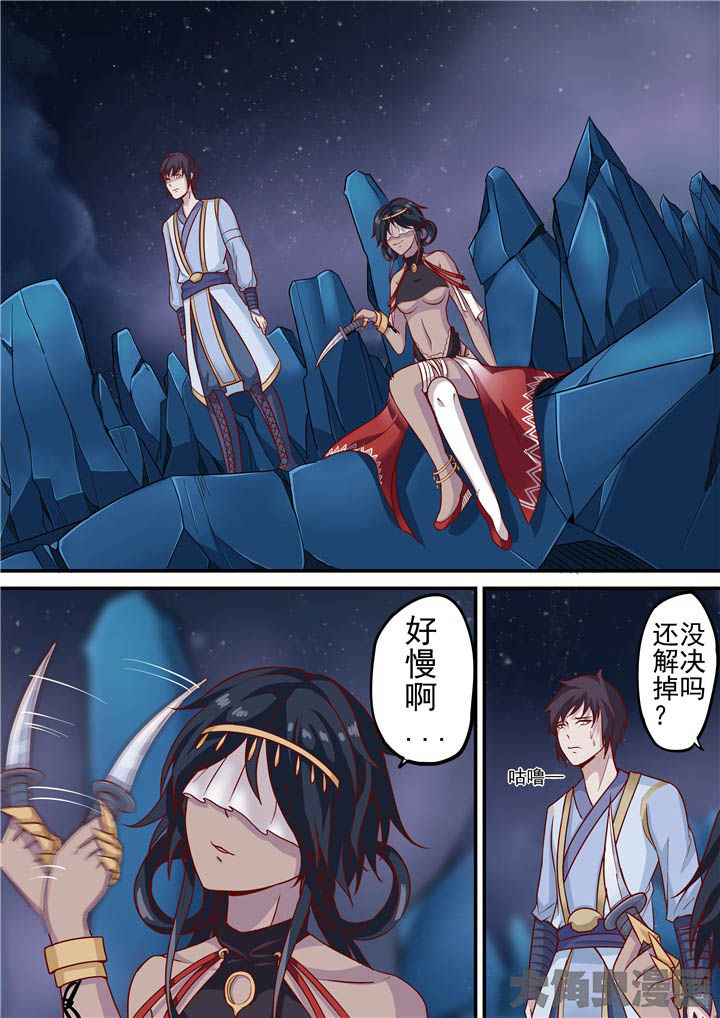 《断街快递员》第74章跳崖！ 第1页