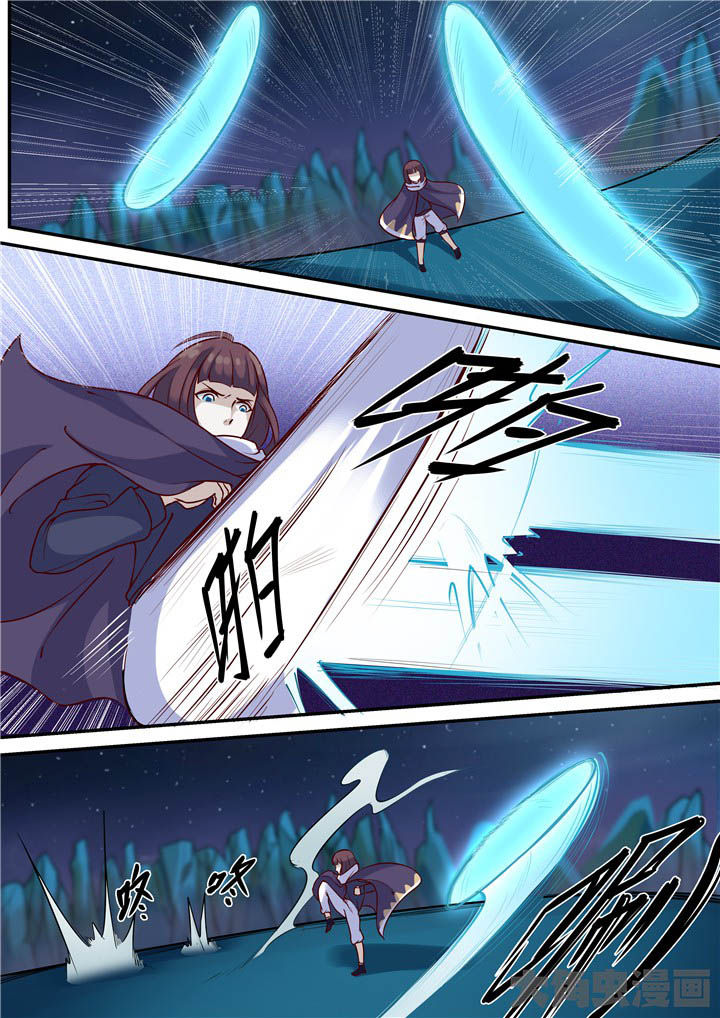 《断街快递员》第75章崖底！ 第3页
