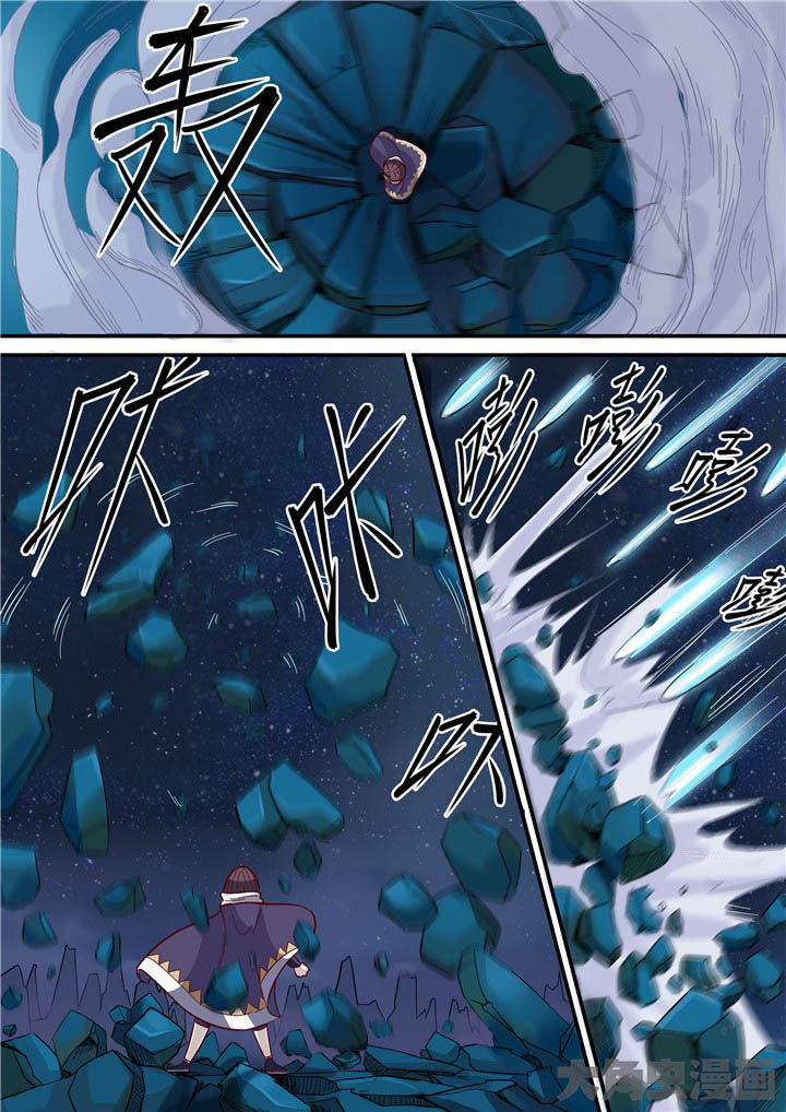 《断街快递员》第75章崖底！ 第7页