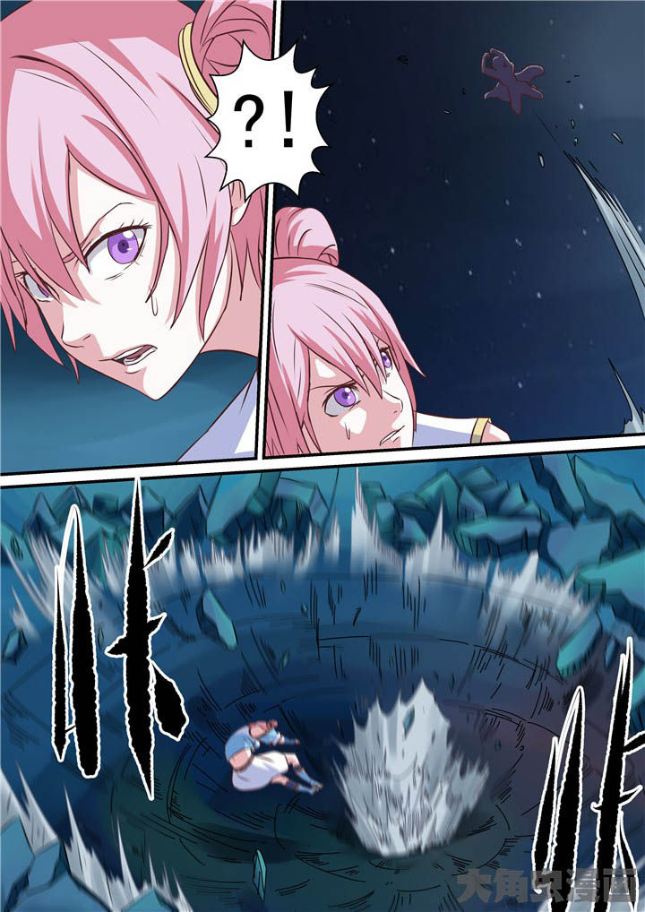 《断街快递员》第73章绝路？！ 第11页