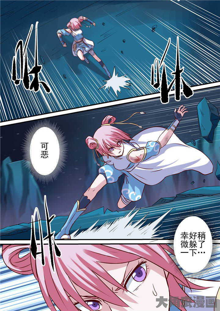 《断街快递员》第73章绝路？！ 第12页